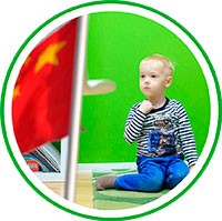 Китайский для дошкольников